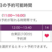 ヒメ日記 2024/08/30 12:10 投稿 あゆ 奥鉄オクテツ神奈川店（デリヘル市場グループ）