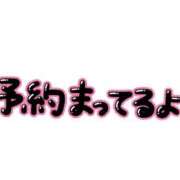 ヒメ日記 2024/09/11 14:25 投稿 あゆ 奥鉄オクテツ神奈川店（デリヘル市場グループ）