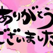 ヒメ日記 2024/09/13 16:45 投稿 あゆ 奥鉄オクテツ神奈川店（デリヘル市場グループ）