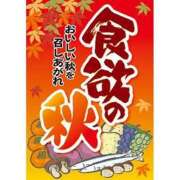 ヒメ日記 2024/10/17 12:10 投稿 あゆ 奥鉄オクテツ神奈川店（デリヘル市場グループ）