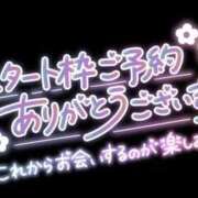 ヒメ日記 2024/11/11 10:15 投稿 あゆ 奥鉄オクテツ神奈川店（デリヘル市場グループ）