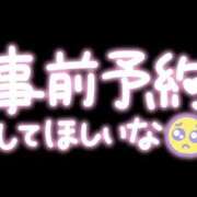 ヒメ日記 2024/11/15 07:50 投稿 あゆ 奥鉄オクテツ神奈川店（デリヘル市場グループ）