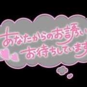 ヒメ日記 2024/11/17 08:25 投稿 あゆ 奥鉄オクテツ神奈川店（デリヘル市場グループ）