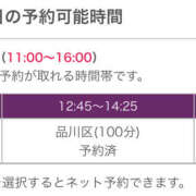 ヒメ日記 2024/12/16 12:15 投稿 あゆ 奥鉄オクテツ神奈川店（デリヘル市場グループ）