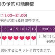 ヒメ日記 2024/12/26 07:50 投稿 あゆ 奥鉄オクテツ神奈川店（デリヘル市場グループ）