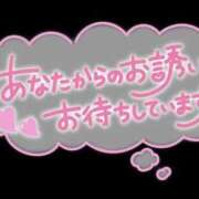 ヒメ日記 2025/02/10 10:40 投稿 あゆ 奥鉄オクテツ神奈川店（デリヘル市場グループ）
