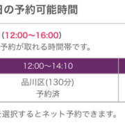 ヒメ日記 2025/02/27 09:15 投稿 あゆ 奥鉄オクテツ神奈川店（デリヘル市場グループ）