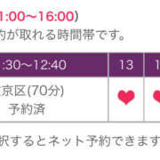 ヒメ日記 2025/03/19 11:00 投稿 あゆ 奥鉄オクテツ神奈川店（デリヘル市場グループ）