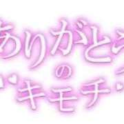 ヒメ日記 2025/04/21 17:35 投稿 あゆ 奥鉄オクテツ神奈川店（デリヘル市場グループ）