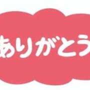 ヒメ日記 2025/04/28 13:20 投稿 あゆ 奥鉄オクテツ神奈川店（デリヘル市場グループ）