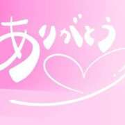 ヒメ日記 2025/05/19 16:30 投稿 あゆ 奥鉄オクテツ神奈川店（デリヘル市場グループ）