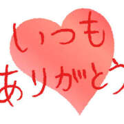 ヒメ日記 2025/06/20 13:40 投稿 あゆ 奥鉄オクテツ神奈川店（デリヘル市場グループ）