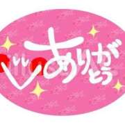 ヒメ日記 2025/06/23 21:55 投稿 あゆ 奥鉄オクテツ神奈川店（デリヘル市場グループ）