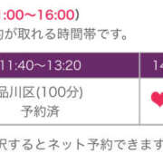 ヒメ日記 2025/07/04 11:20 投稿 あゆ 奥鉄オクテツ神奈川店（デリヘル市場グループ）