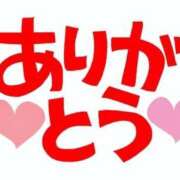 ヒメ日記 2025/07/14 17:15 投稿 あゆ 奥鉄オクテツ神奈川店（デリヘル市場グループ）