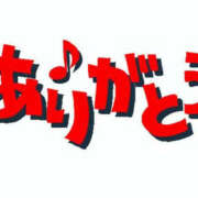ヒメ日記 2025/07/22 06:00 投稿 あゆ 奥鉄オクテツ神奈川店（デリヘル市場グループ）