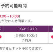 ヒメ日記 2025/09/11 08:15 投稿 あゆ 奥鉄オクテツ神奈川店（デリヘル市場グループ）