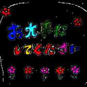 ヒメ日記 2025/11/10 13:30 投稿 あゆ 奥鉄オクテツ神奈川店（デリヘル市場グループ）