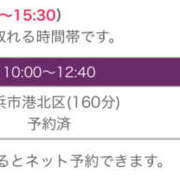 ヒメ日記 2025/11/13 09:25 投稿 あゆ 奥鉄オクテツ神奈川店（デリヘル市場グループ）