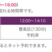 ヒメ日記 2025/11/14 07:00 投稿 あゆ 奥鉄オクテツ神奈川店（デリヘル市場グループ）