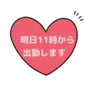ヒメ日記 2025/11/18 10:30 投稿 あゆ 奥鉄オクテツ神奈川店（デリヘル市場グループ）