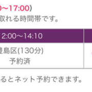 ヒメ日記 2025/11/28 07:15 投稿 あゆ 奥鉄オクテツ神奈川店（デリヘル市場グループ）