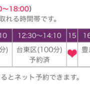 ヒメ日記 2025/12/13 10:20 投稿 あゆ 奥鉄オクテツ神奈川店（デリヘル市場グループ）