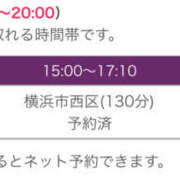 ヒメ日記 2025/12/17 14:00 投稿 あゆ 奥鉄オクテツ神奈川店（デリヘル市場グループ）