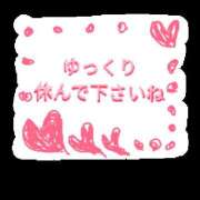 ヒメ日記 2025/12/29 20:45 投稿 あゆ 奥鉄オクテツ神奈川店（デリヘル市場グループ）