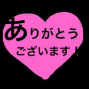 ヒメ日記 2026/01/10 17:00 投稿 あゆ 奥鉄オクテツ神奈川店（デリヘル市場グループ）
