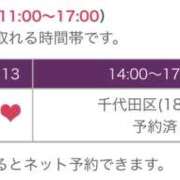ヒメ日記 2026/02/17 21:50 投稿 あゆ 奥鉄オクテツ神奈川店（デリヘル市場グループ）