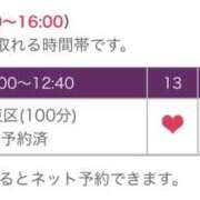 ヒメ日記 2026/03/02 08:30 投稿 あゆ 奥鉄オクテツ神奈川店（デリヘル市場グループ）
