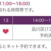 ヒメ日記 2026/03/03 23:15 投稿 あゆ 奥鉄オクテツ神奈川店（デリヘル市場グループ）