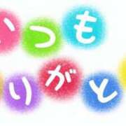 ヒメ日記 2026/03/12 07:15 投稿 あゆ 奥鉄オクテツ神奈川店（デリヘル市場グループ）
