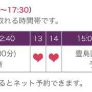 ヒメ日記 2026/04/16 07:40 投稿 あゆ 奥鉄オクテツ神奈川店（デリヘル市場グループ）
