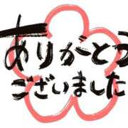 ヒメ日記 2026/09/13 12:10 投稿 あゆ 奥鉄オクテツ神奈川店（デリヘル市場グループ）