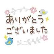 ヒメ日記 2026/09/13 23:30 投稿 あゆ 奥鉄オクテツ神奈川店（デリヘル市場グループ）