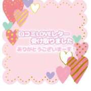 天野 恭子 口コミ💋 東京貴楼館