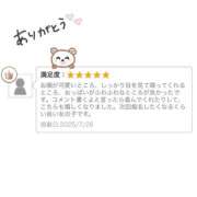 ヒメ日記 2025/08/03 13:30 投稿 あいな 秋葉原ハンドメイド