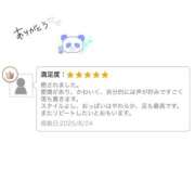 ヒメ日記 2025/08/26 14:42 投稿 あいな 秋葉原ハンドメイド