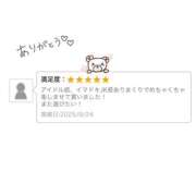 ヒメ日記 2025/09/24 20:27 投稿 あいな 秋葉原ハンドメイド