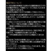 ヒメ日記 2024/01/27 17:21 投稿 はおり 恋愛生欲情の扉