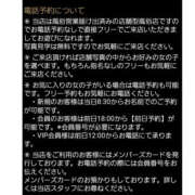 ヒメ日記 2024/01/27 17:30 投稿 はおり 恋愛生欲情の扉