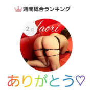 ヒメ日記 2024/12/16 09:17 投稿 はおり 恋愛生欲情の扉