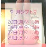 ヒメ日記 2025/01/19 19:06 投稿 はおり 恋愛生欲情の扉