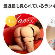 ヒメ日記 2025/02/01 08:23 投稿 はおり 恋愛生欲情の扉