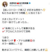 ヒメ日記 2025/02/04 17:41 投稿 はおり 恋愛生欲情の扉