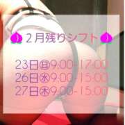 ヒメ日記 2025/02/22 05:42 投稿 はおり 恋愛生欲情の扉