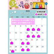 ヒメ日記 2025/02/25 05:28 投稿 はおり 恋愛生欲情の扉