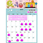 ヒメ日記 2025/03/01 16:28 投稿 はおり 恋愛生欲情の扉